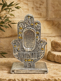 Jerusalem Hamsa Blessing Plaque with Gold Accents