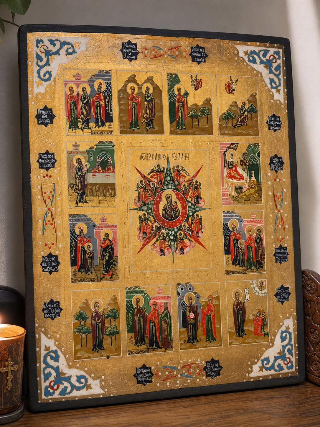 The Akathist Hymn to the Mother of God Icon (Life of the Virgin Cycle)