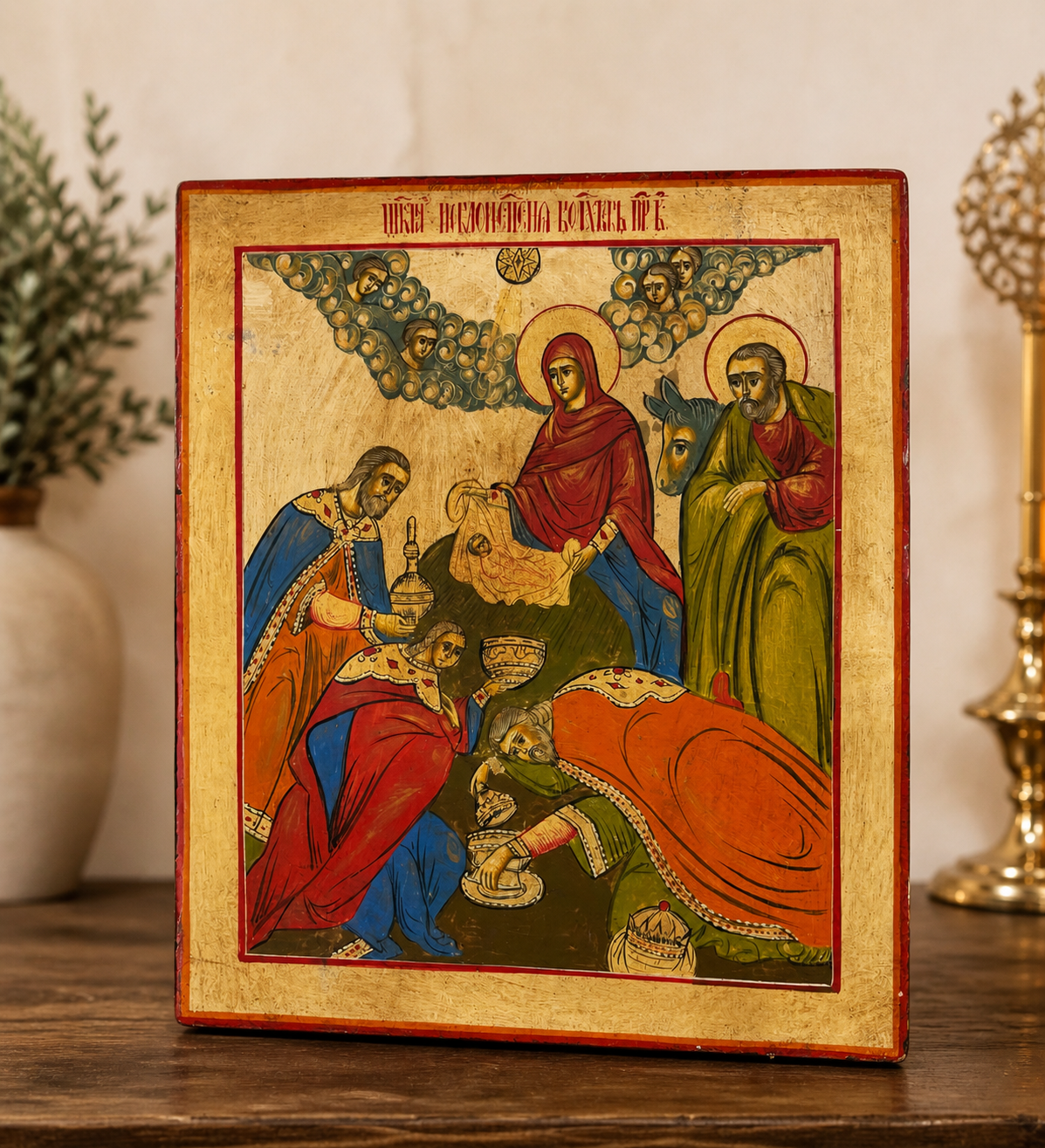 Nativity of Christ Icon (Orthodox Byzantine Style)