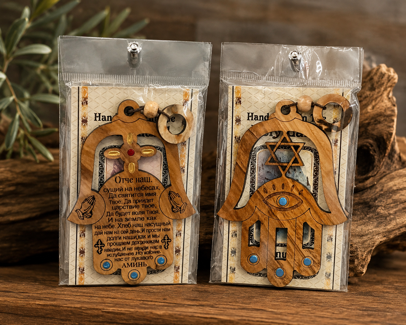 Olive Wood Lord’s Prayer Bell Ornament & Hamsa Hand Blessing Ornament